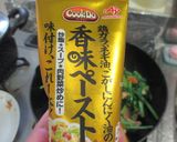 小松菜と豚バラと厚揚げの炒め物^^作り方8写真