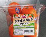 みかんの薄皮をきれいにむく作り方1写真