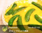 簡単❇️スナップエンドウ❇️の卵とじ作り方6写真