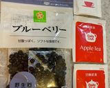 ブルーベリーとアップルティーのパン作り方2写真