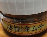 大根葉がキムチで❣️ご飯のお供に❗️作り方1写真