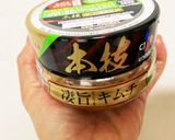 なすとキムチの味噌炒め作り方8写真