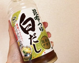 ビニール袋で簡単漬物 胡瓜の白だし漬け作り方1写真