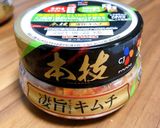 納豆キムチ豆腐のせ作り方1写真