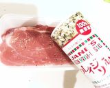 ストウブでキャンプ飯、塩豚肉の白ワイン煮作り方2写真