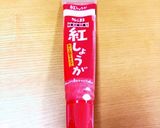 唐揚げに紅生姜マヨ♪作り方1写真