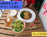 ほたるいかと菜の花の春パスタ作り方8写真