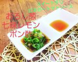 これぞ肉餃子 肉巻き肉餃子 糖質オフ作り方24写真