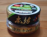 ごま油香る♪キムチ納豆そうめん作り方4写真