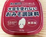 《ヴィーガン》小麦不使用のしそ巻作り方14写真
