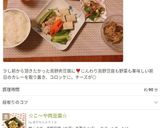 カレーの残りで、チーズ入りコロッケ作り方11写真