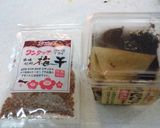 豚肉と里芋の梅味噌炒め作り方3写真