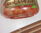 豚キムホットサンド作り方3写真