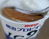 外でも簡単◎偽レアチーズケーキ作り方3写真