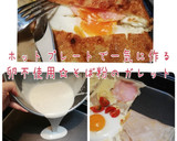 卵不使用☆そば粉のガレット生地作り方1写真