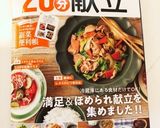 絶品♪キャベツハンバーグ☆作り方5写真