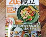 焼肉のタレで→☆大根ステーキ☆作り方12写真
