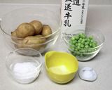新じゃがミルク煮作り方1写真