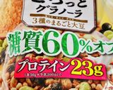 苺とヨーグルトのグラノーラ♪作り方1写真