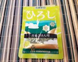 ひろしです…卵かけご飯になりました…作り方7写真