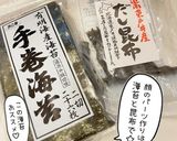 キャラはん DE キュアコーラル ☆作り方3写真