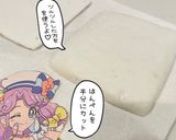 キャラはん DE キュアコーラル ☆作り方4写真