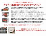 ドライベジ麺☆乾燥野菜麺で3色そうめん作り方2写真