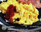 豆乳で♡スクランブルエッグ♪作り方4写真