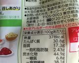 糖質制限 ワッフル ダイエット作り方2写真