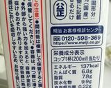 糖質制限 ワッフル ダイエット作り方3写真
