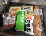 準備十分材料費千円、簡単チーズフォンデュ作り方1写真