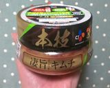キムチと糠漬どっさり蕎麦作り方1写真