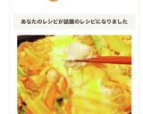 簡単♡ホットプレートでチーズタッカルビ作り方11写真