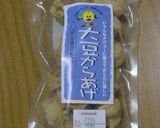 大豆たんぱく(ベジミート)のチキンマリネ風作り方1写真