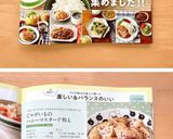 グリーンアスパラのゴマ和え作り方9写真