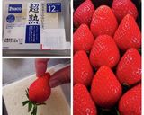 萌え断苺お花のフルーツサンド あんこ入り作り方1写真