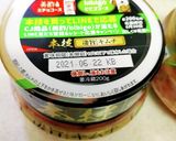超簡単美味しい！　すごうまアボキムチ蕎麦作り方7写真