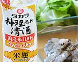 レタスの外の葉と海老の炒めもの♪作り方1写真