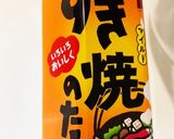 ゆかりのイブクロ　　大豆とじゃこの甘辛煮作り方4写真