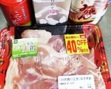 鶏のトースター焼2(塩焼)作り方1写真