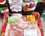 鶏のトースター焼3(戸村の焼肉たれ焼)作り方1写真