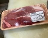 肩ロースでレアチャーシュー作り方1写真