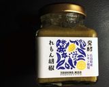 広島発酵れもん胡椒とキノコ作り方1写真