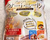 米粉で♪オートミールチョコクッキー作り方10写真