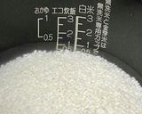 豆ご飯　（冷凍うすいえんどう）作り方2写真