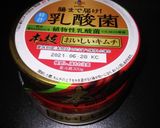 豆苗としらすのキムチ和え☆簡単おつまみ作り方4写真