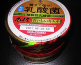 豆苗としらすのキムチ和え☆簡単おつまみ作り方4写真