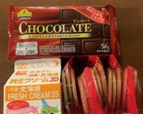 焼かないチョコレートタルト作り方1写真