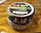 W発酵♡鯖味噌煮缶とえのきのキムチ煮✨作り方4写真