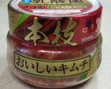 大根とキムチの和え物作り方1写真